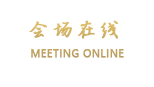 桂林东方明珠大酒店